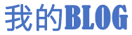 常德市新闻网